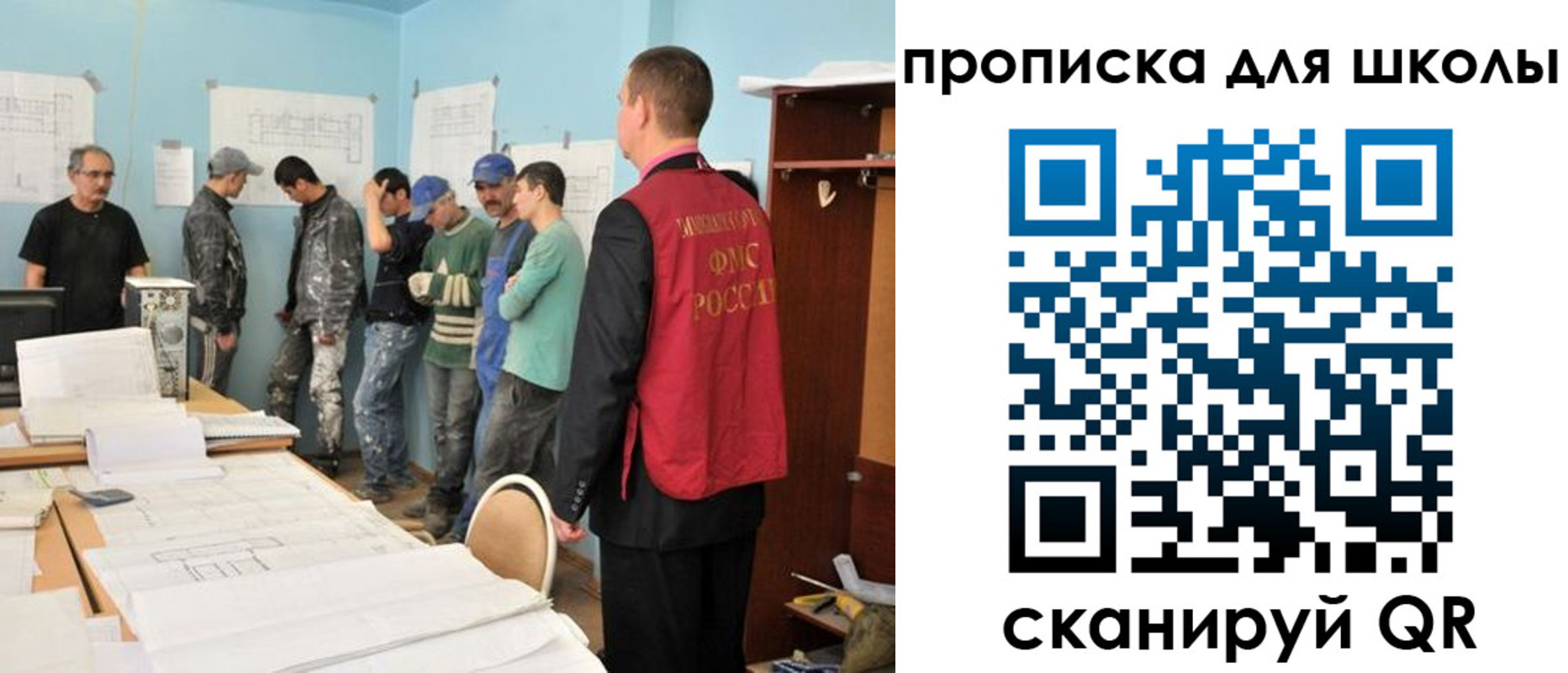 форма 3 в Гатчине