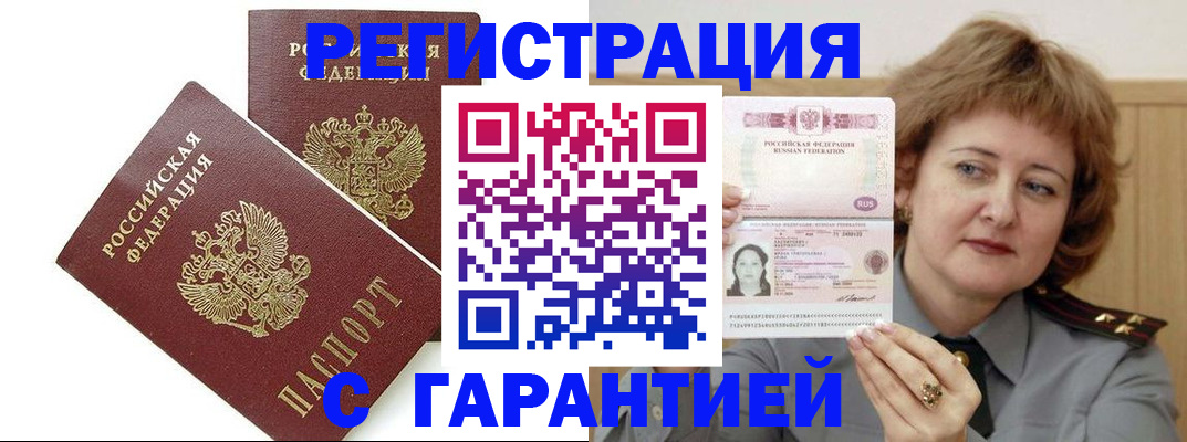 регистрация для школы в Гатчине